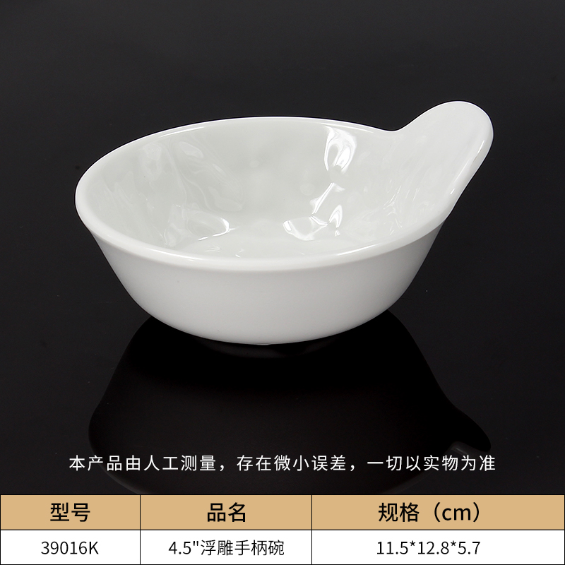 乐动注册手柄碗