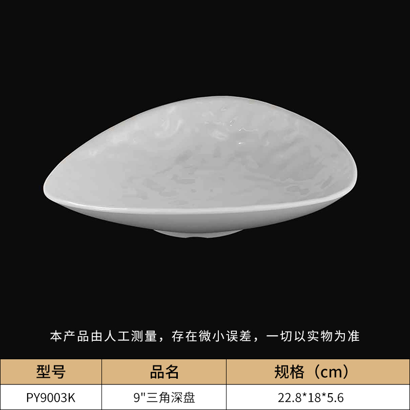 高档乐动注册碗