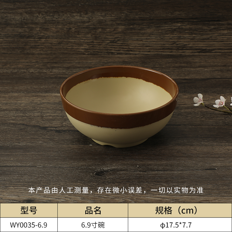 加厚耐摔乐动注册饭碗