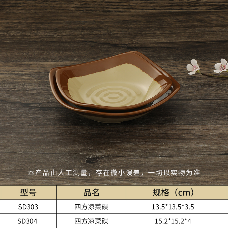 乐动注册大号餐具厂家