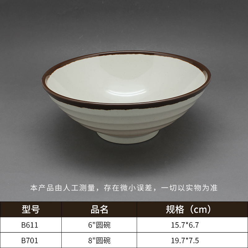 乐动注册碗定制