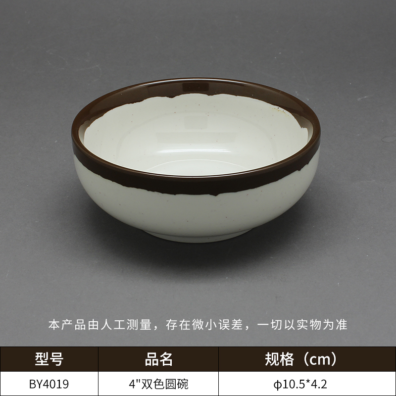 乐动注册碗批发