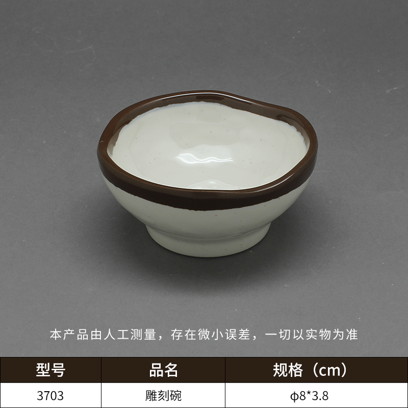 乐动注册餐具定制