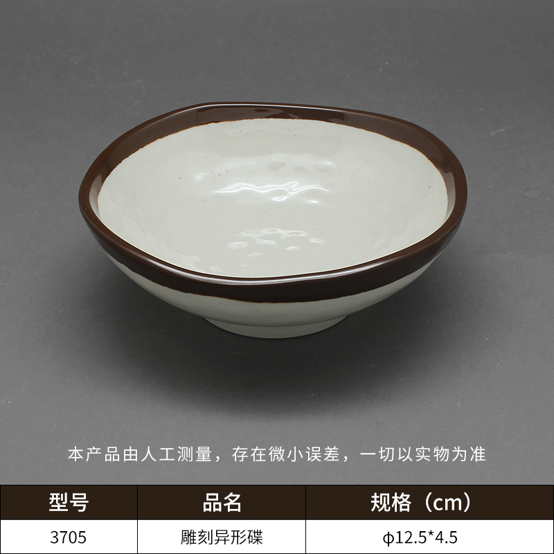 乐动注册餐具碗