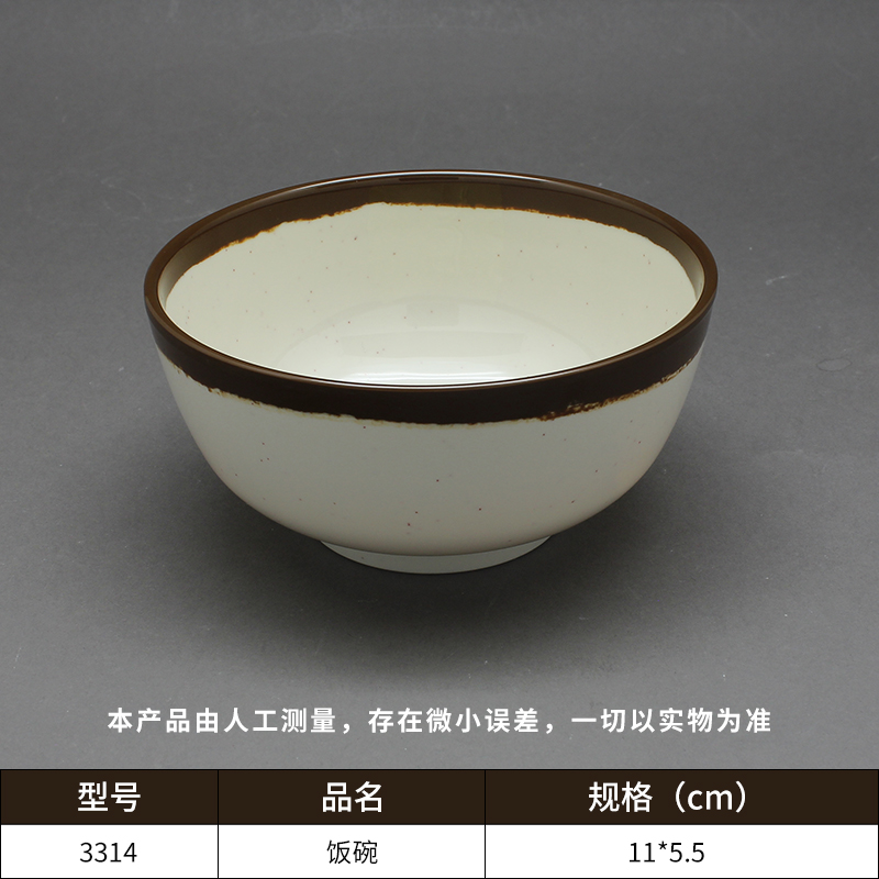 乐动注册小饭碗