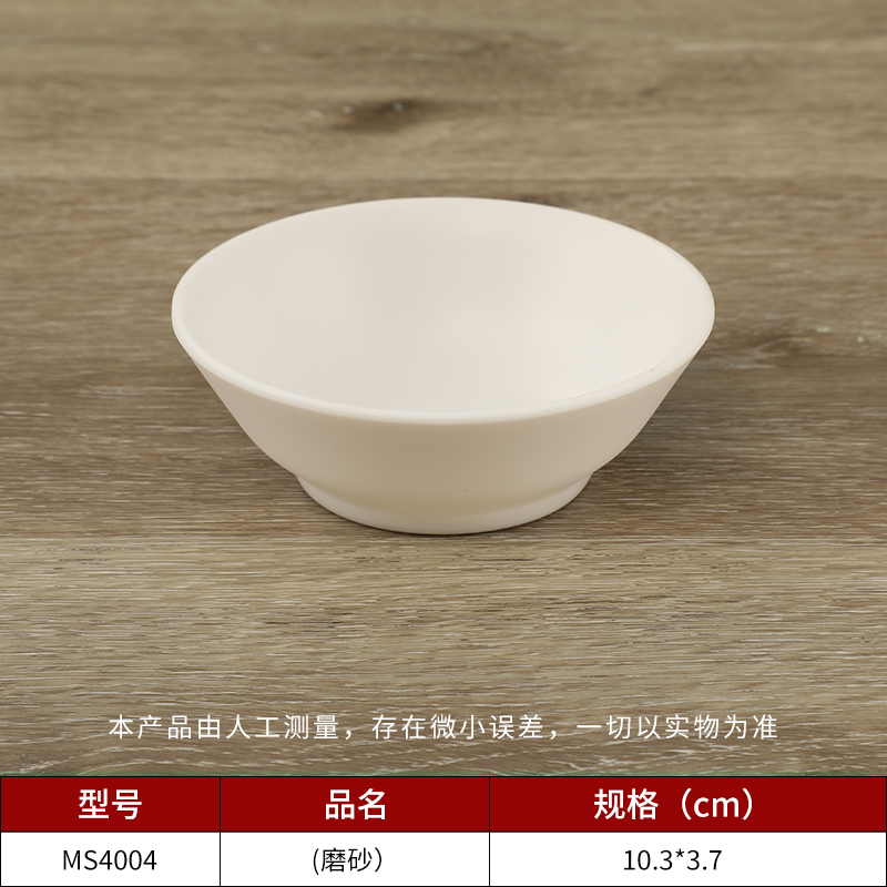 乐动注册碗喝汤