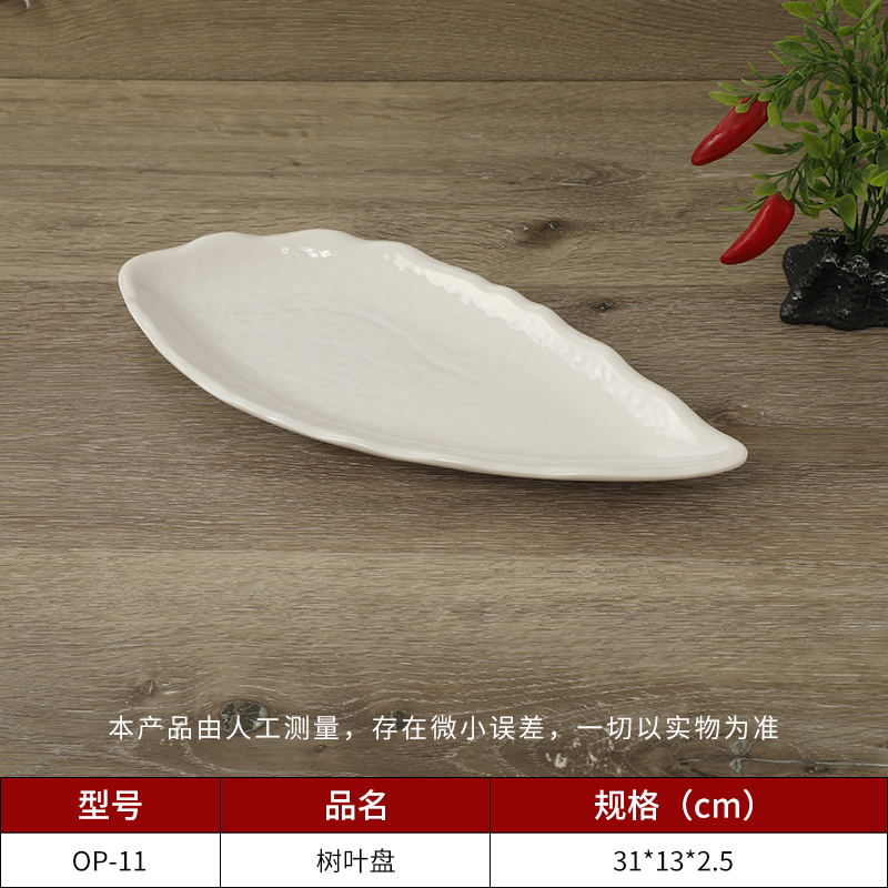 仿陶瓷乐动注册盘