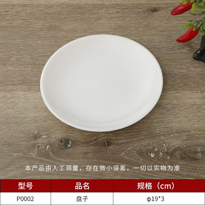 乐动注册热菜盘