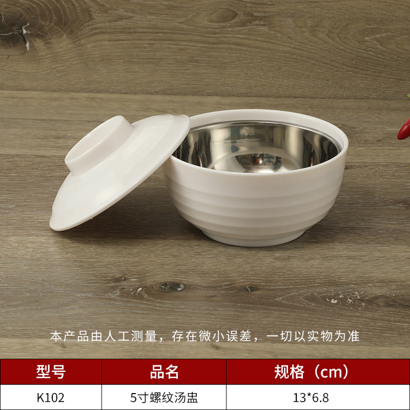 高温乐动注册碗