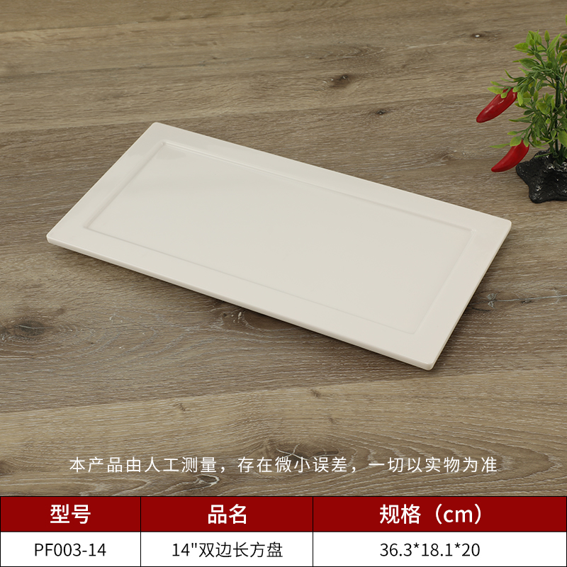 乐动注册熟食盘