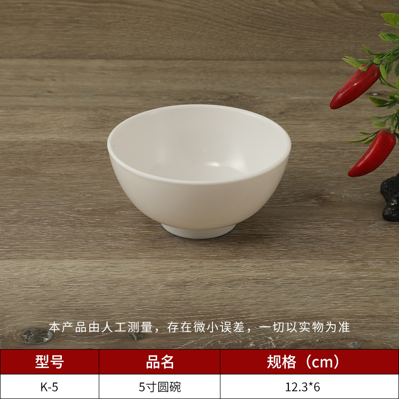 乐动注册碗喝汤