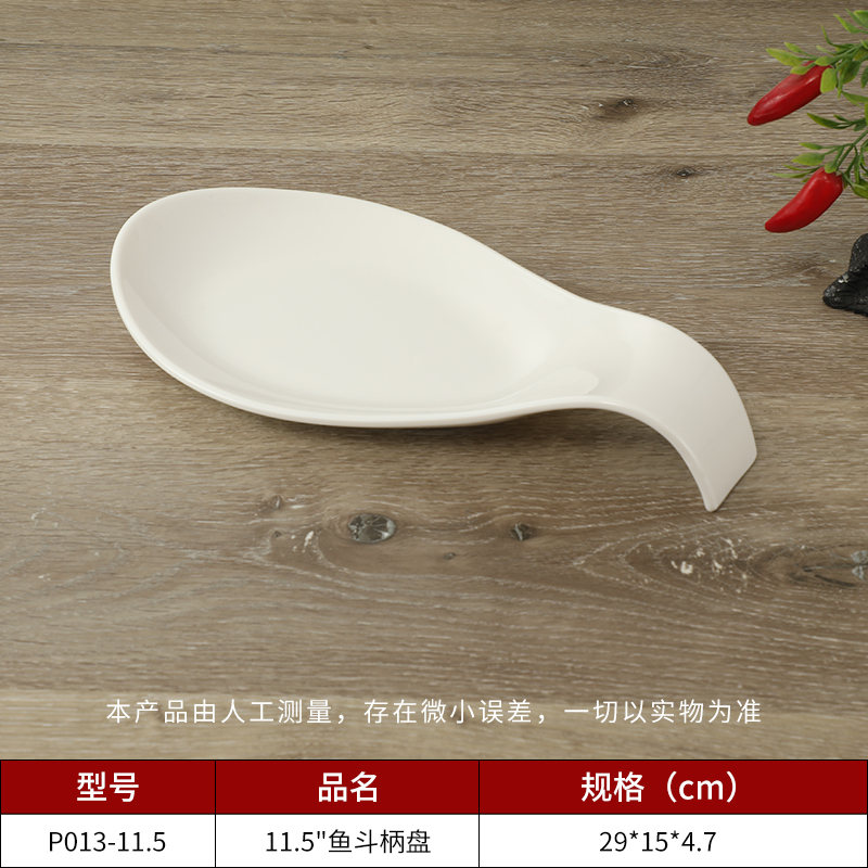 乐动注册置物盘