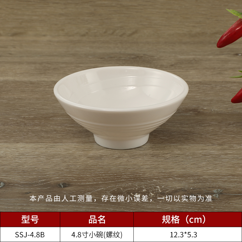 乐动注册碗生产