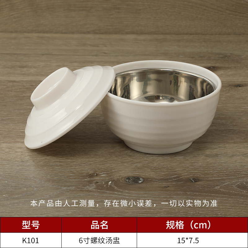 乐动注册碗导热