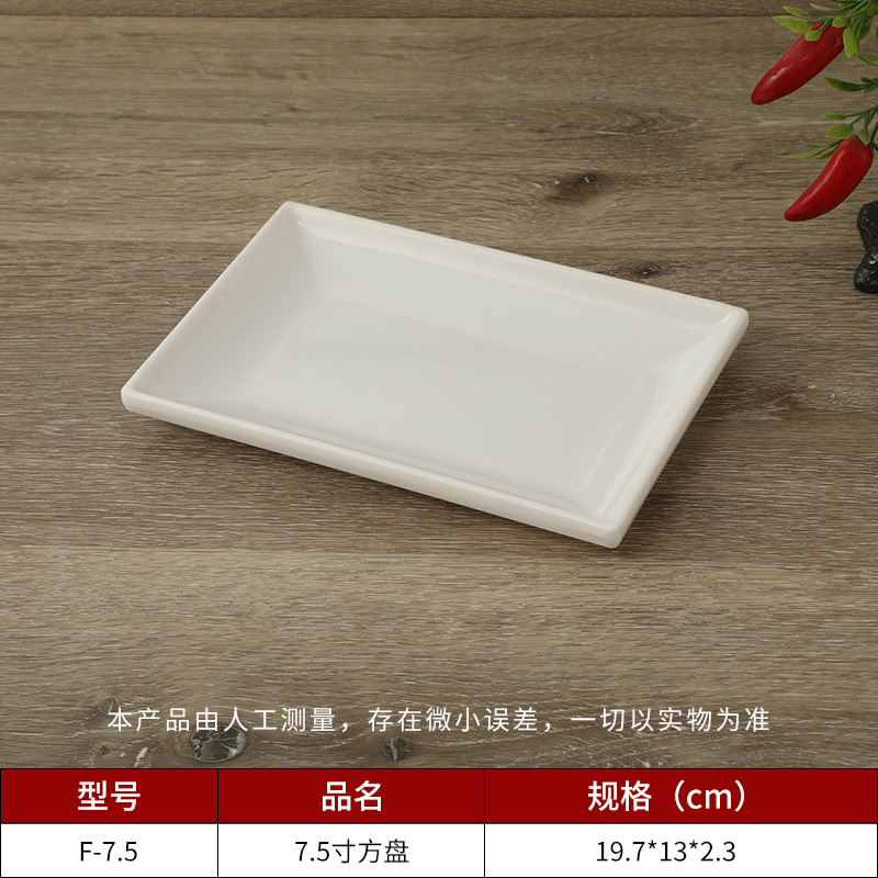 乐动注册仿瓷盘子工艺