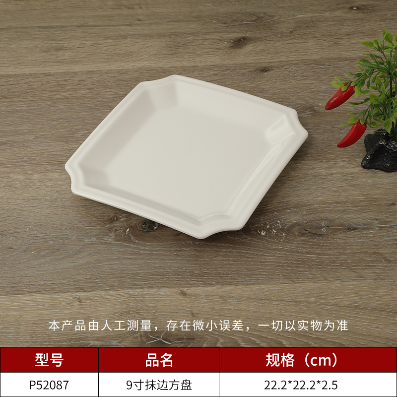 乐动注册烧烤盘