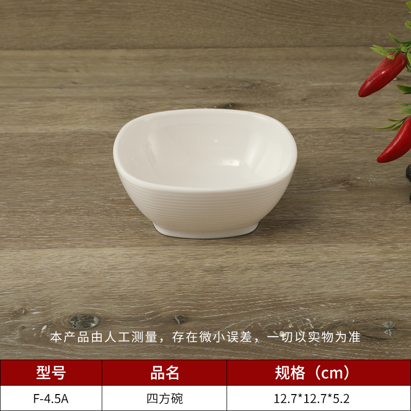 乐动注册餐具碗