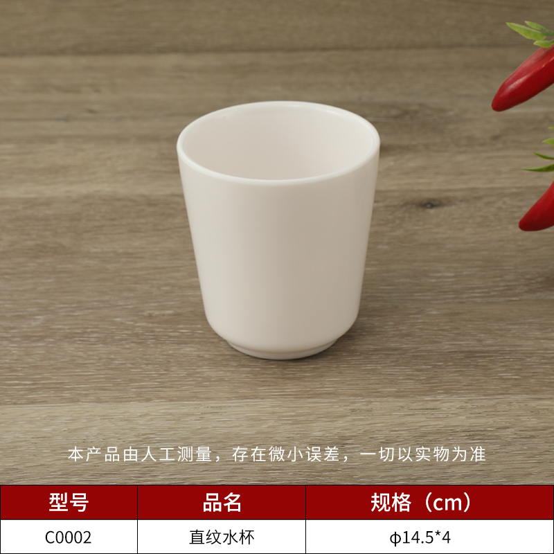 乐动注册杯子批发