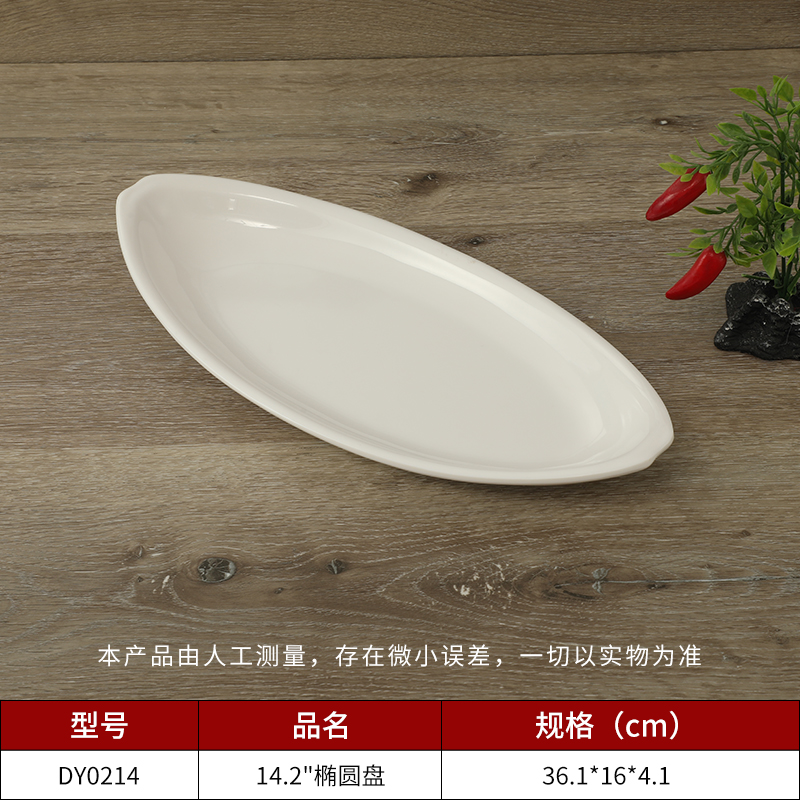 乐动注册现代盘子