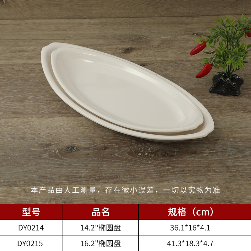 欧式乐动注册盘子