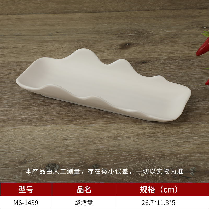 乐动注册盘翘起