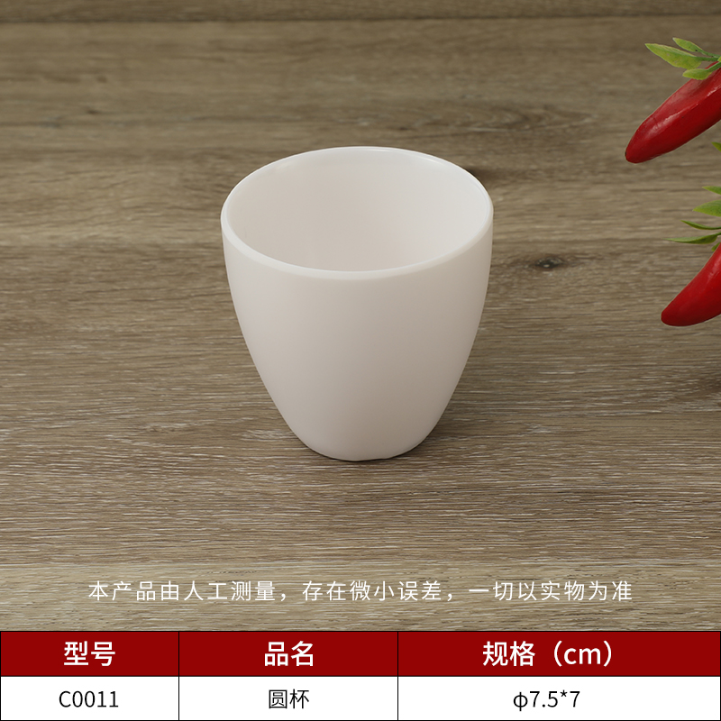 乐动注册小杯子