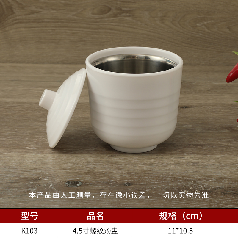 乐动注册甜品碗