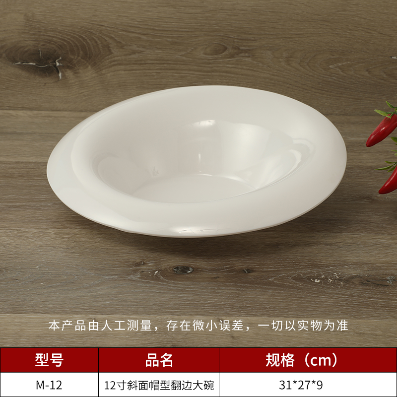 乐动注册仿瓷面碗