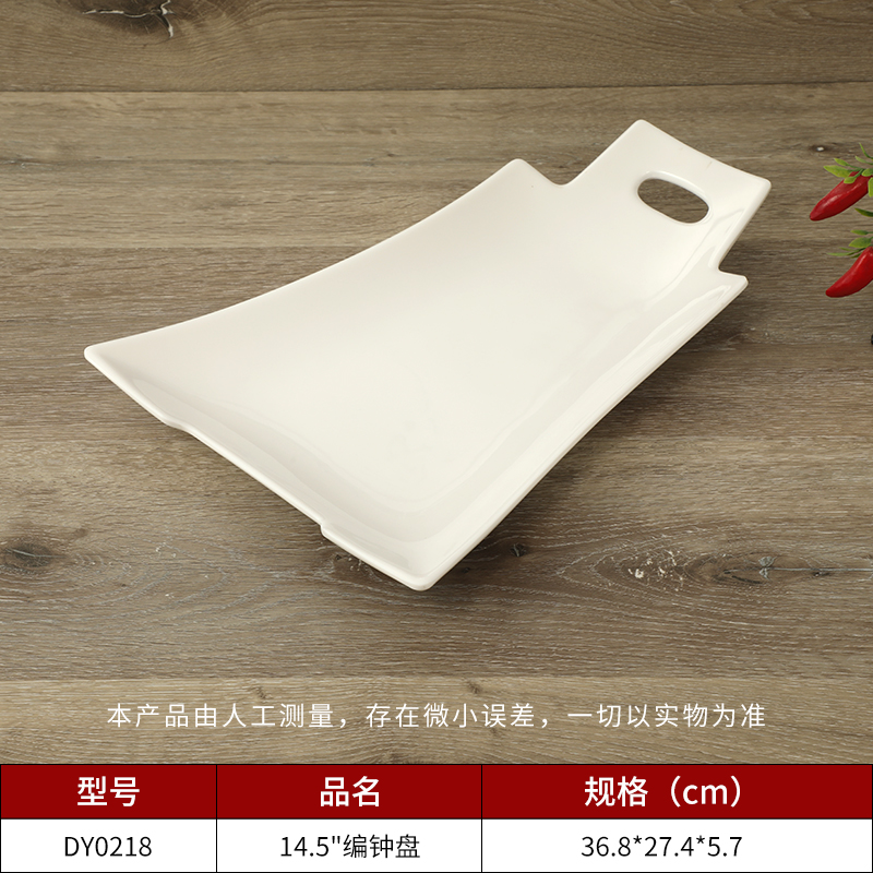 创意乐动注册白色盘子