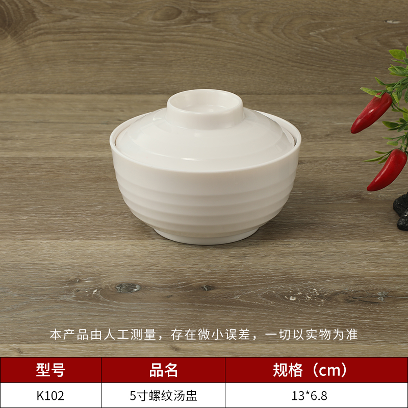 乐动注册碗蒸蛋