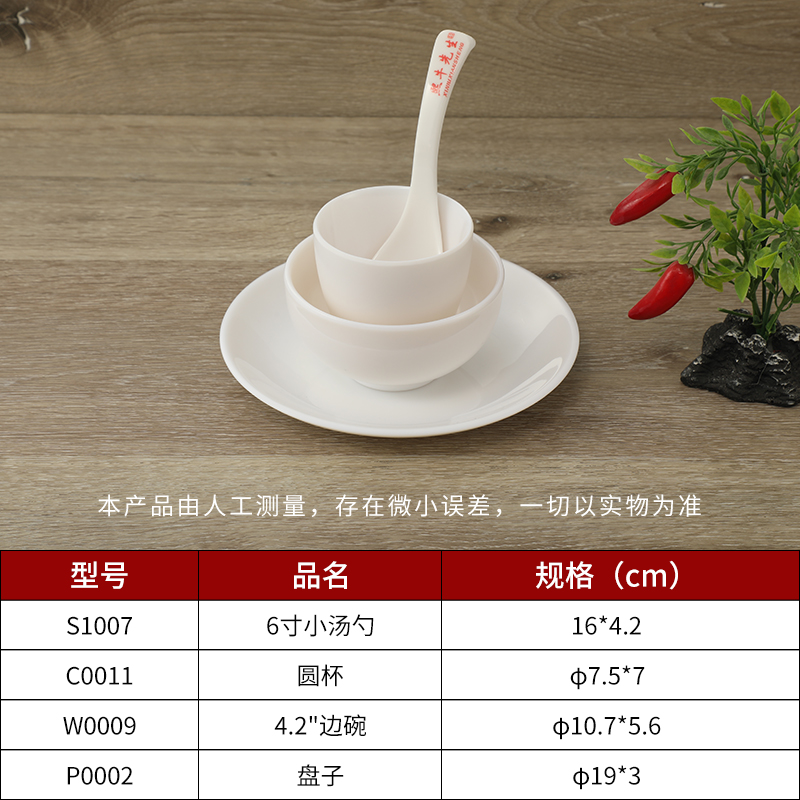 乐动注册餐具套装