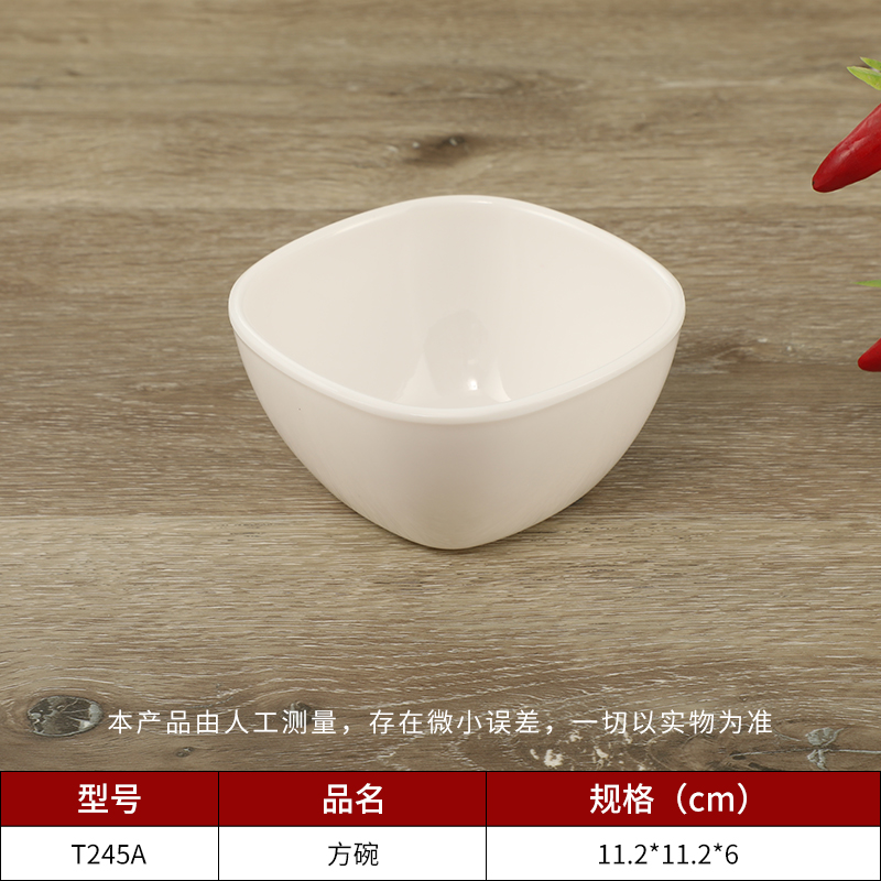 乐动注册塑料碗