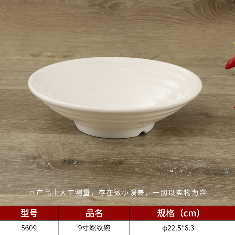 乐动注册碗印字