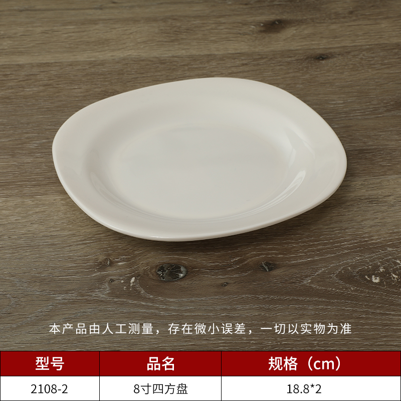 乐动注册四方盘