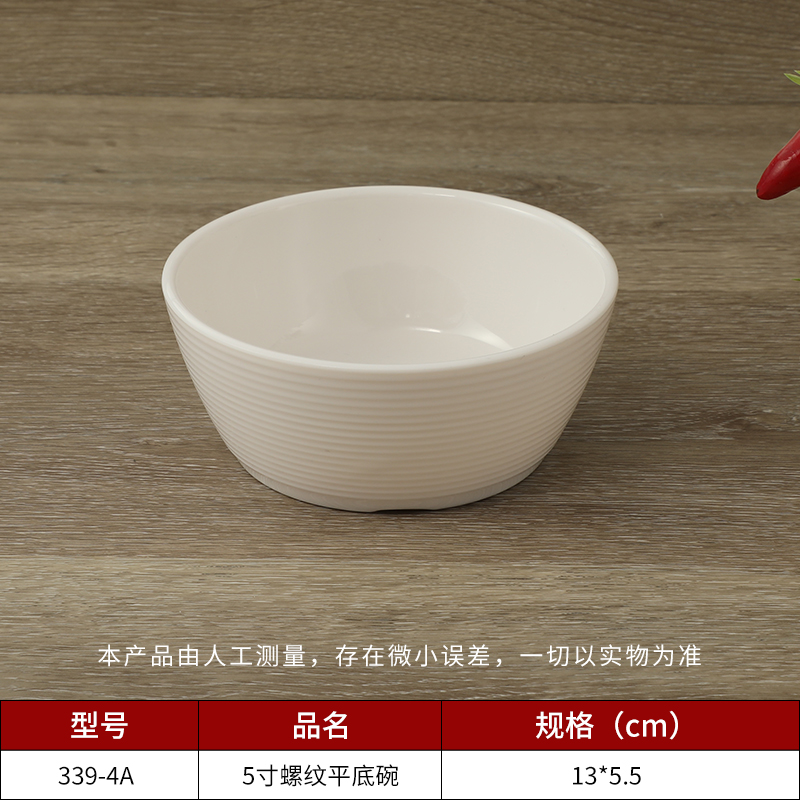 螺纹平底碗