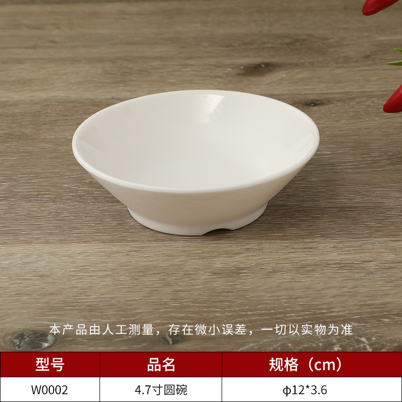 乐动注册碗印字