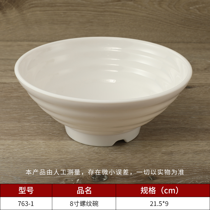 乐动注册拉面碗