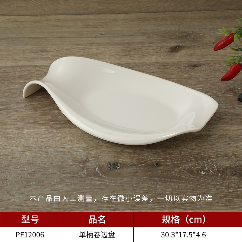 创意乐动注册收纳盘子