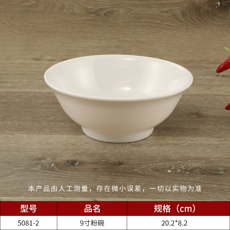 乐动注册碗厂家