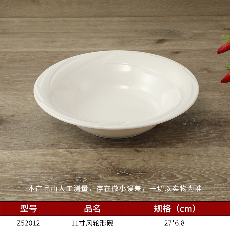 乐动注册碗定制