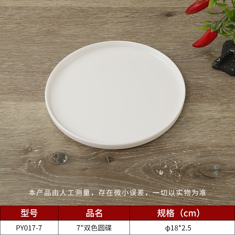 卡通乐动注册宝宝盘子