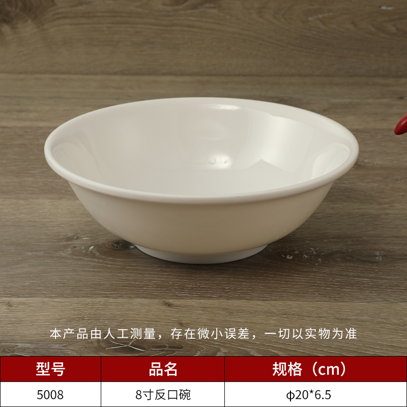 乐动注册材质的碗