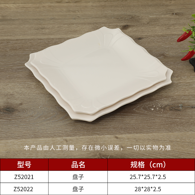 乐动注册日式碟子