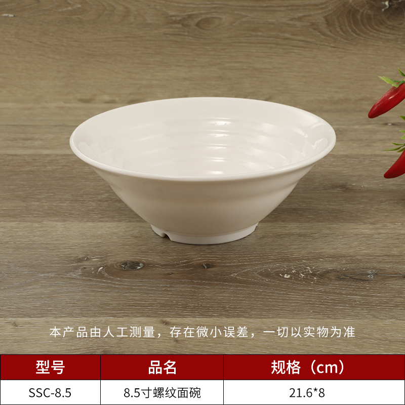 宝宝乐动注册碗