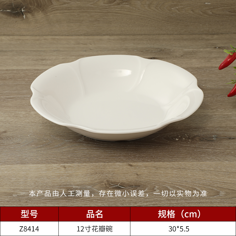 乐动注册碗蒸蛋