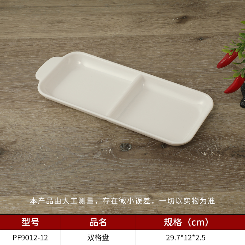 儿童乐动注册可爱盘子