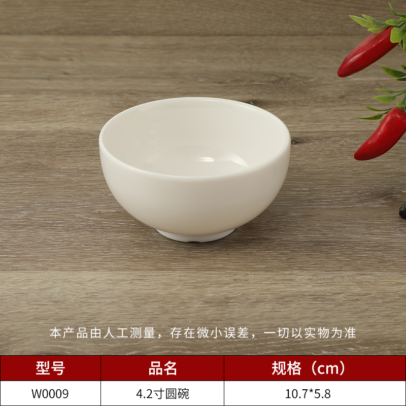 乐动注册碗生产