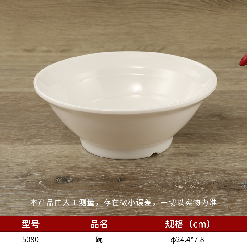 乐动注册碗定做