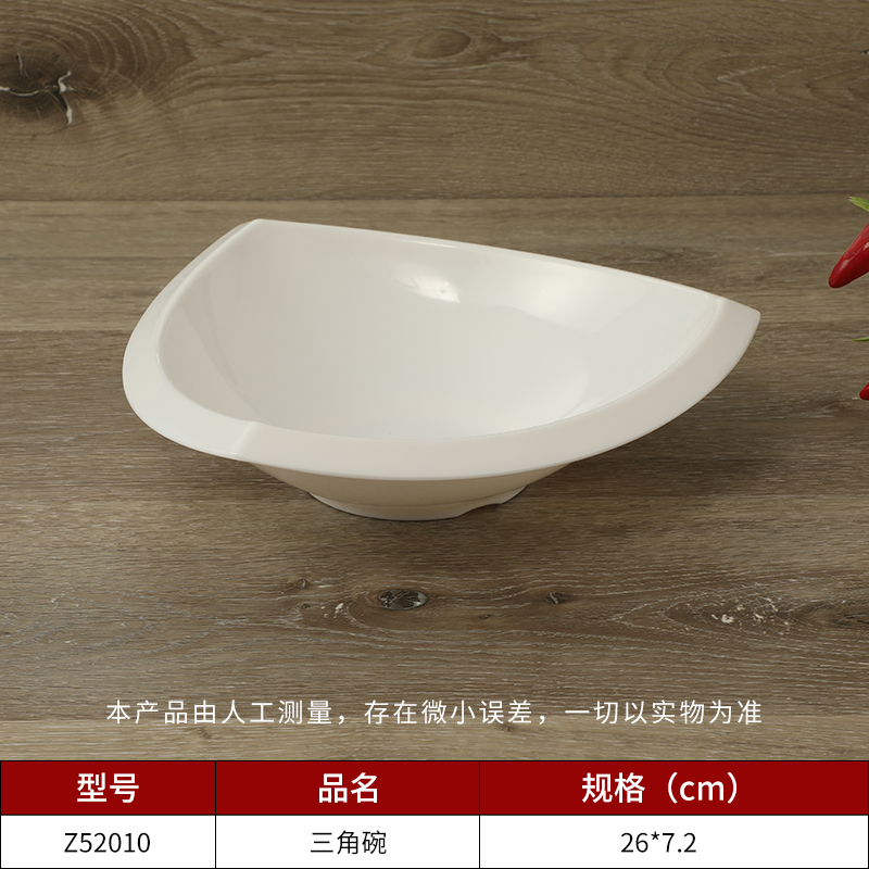 高温乐动注册碗