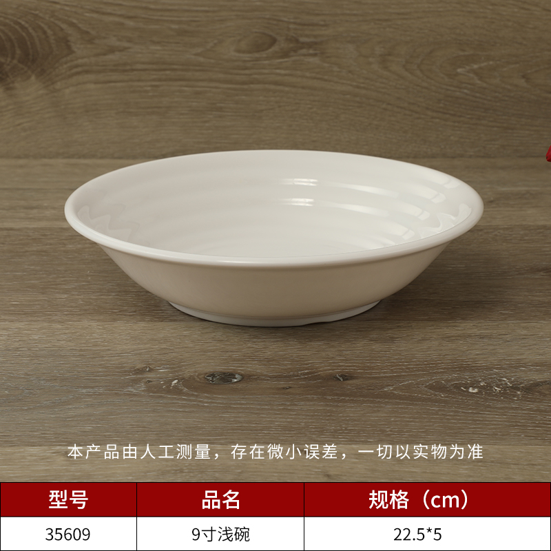 食品级乐动注册碗